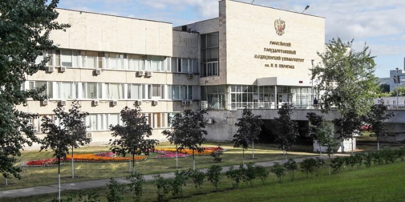 دانشگاه پیراگوف