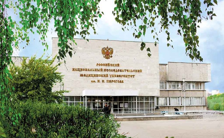 دانشگاه پیراگوف